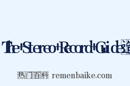 The+Stereo+Record+Guide造句是什么意思的图片